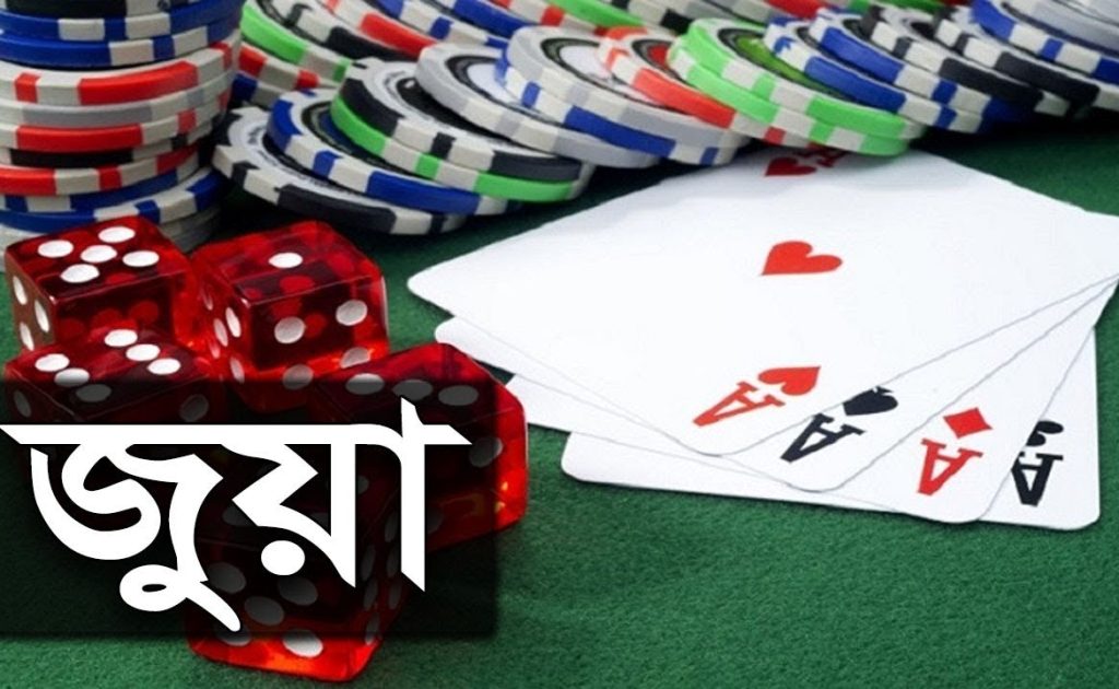 বরুড়ায় জুয়া খেলার অপরাধে ৭ জনকে কারাগারে প্রেরন