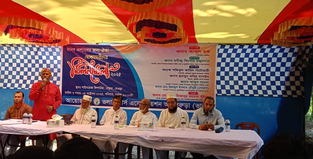 বরুড়ায় ২৮টি সংগঠনের স্বেচ্ছাসেবীদের মিলনমেলা অনুষ্ঠিত