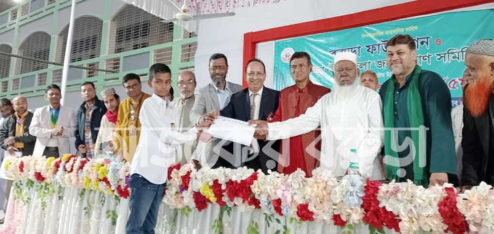 বরুড়ায় প্রাথমিক বৃত্তি প্রদান ও আলোচনা সভা অনুষ্ঠিত