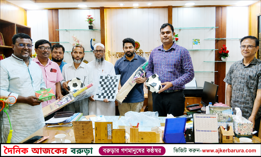 বরুড়ায় ২২ টি শিক্ষা প্রতিষ্ঠানে ক্রিড়া সামগ্রী বিতরণ