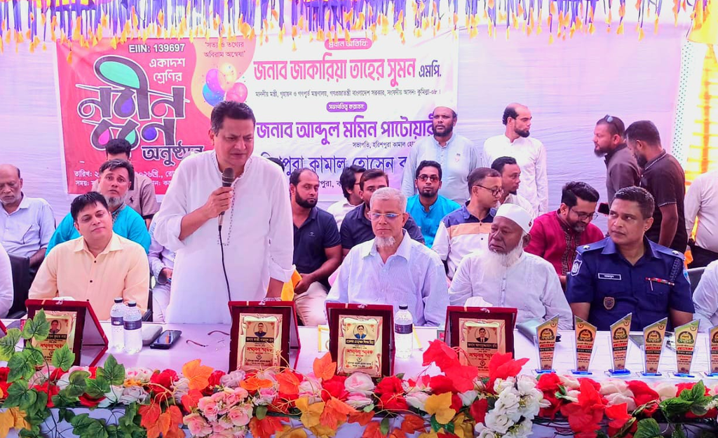 বরুড়ার হরিশপুরা কামাল হোসেন কলেজে নবীন বরণ ও কৃতি শিক্ষার্থী সংবর্ধনা